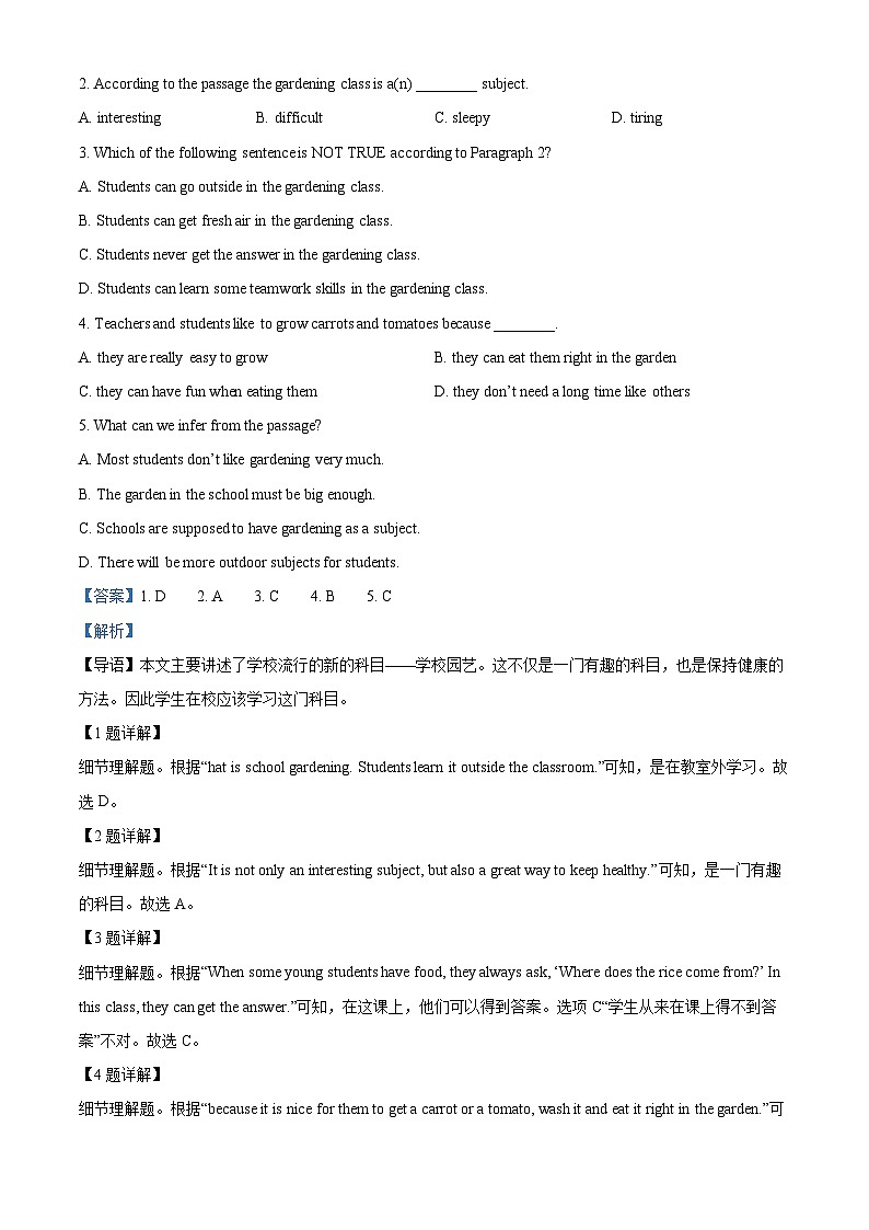 2024年山东省济南市高新区东城逸家初级中学中考模拟英语试题（原卷版+解析版）03