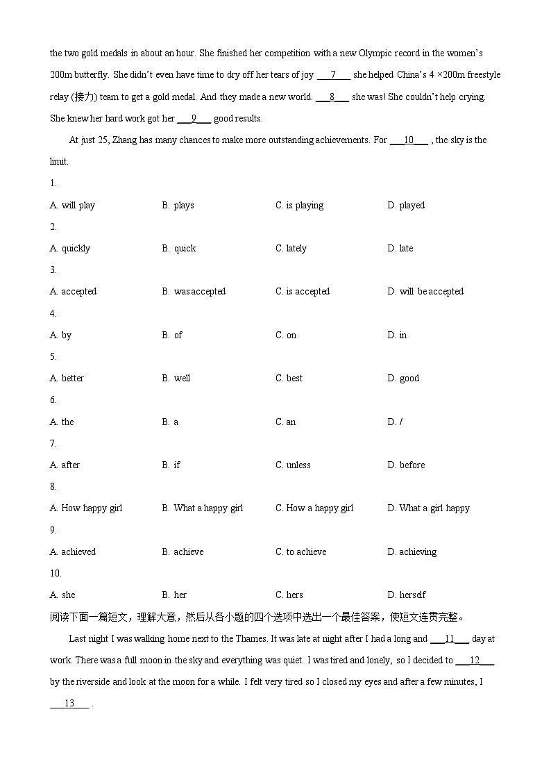 2024年陕西省西安市雁塔区中考模拟英语试题（原卷版+解析版）03