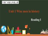 牛津版（深圳&广州）九年级英语上册Unit+1+Wise+men+in+history+Reading+课件+教案（含2课时）