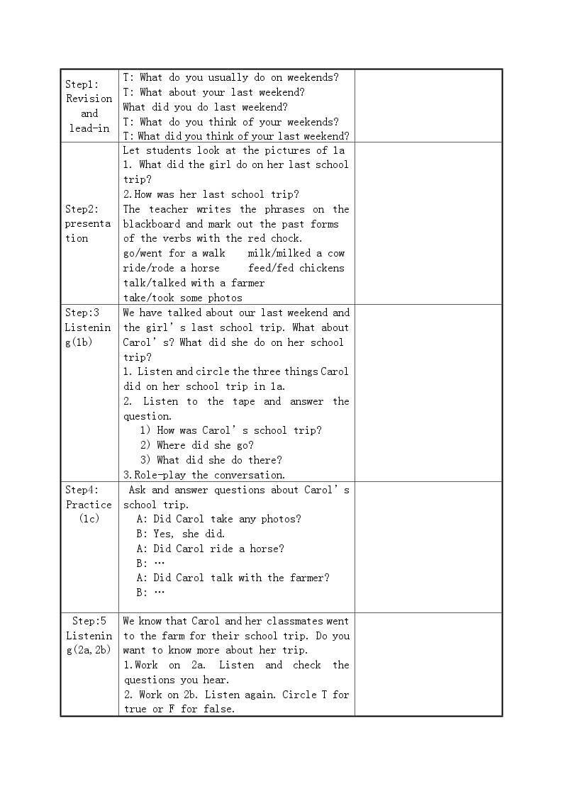 Unit 11 How was your school trip 教案 2023-2024学年人教版英语七年级下册03