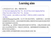 人教版初中英语8上Unit3 I'm more outgoing than my sister Section A(Grammar Focus－3c)课件+教案