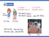 人教版初中英语8上Unit3 I'm more outgoing than my sister Section A(Grammar Focus－3c)课件+教案