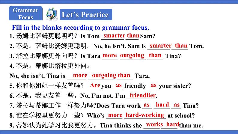 人教版初中英语8上Unit3 I'm more outgoing than my sister Section A(Grammar Focus－3c)课件+教案07