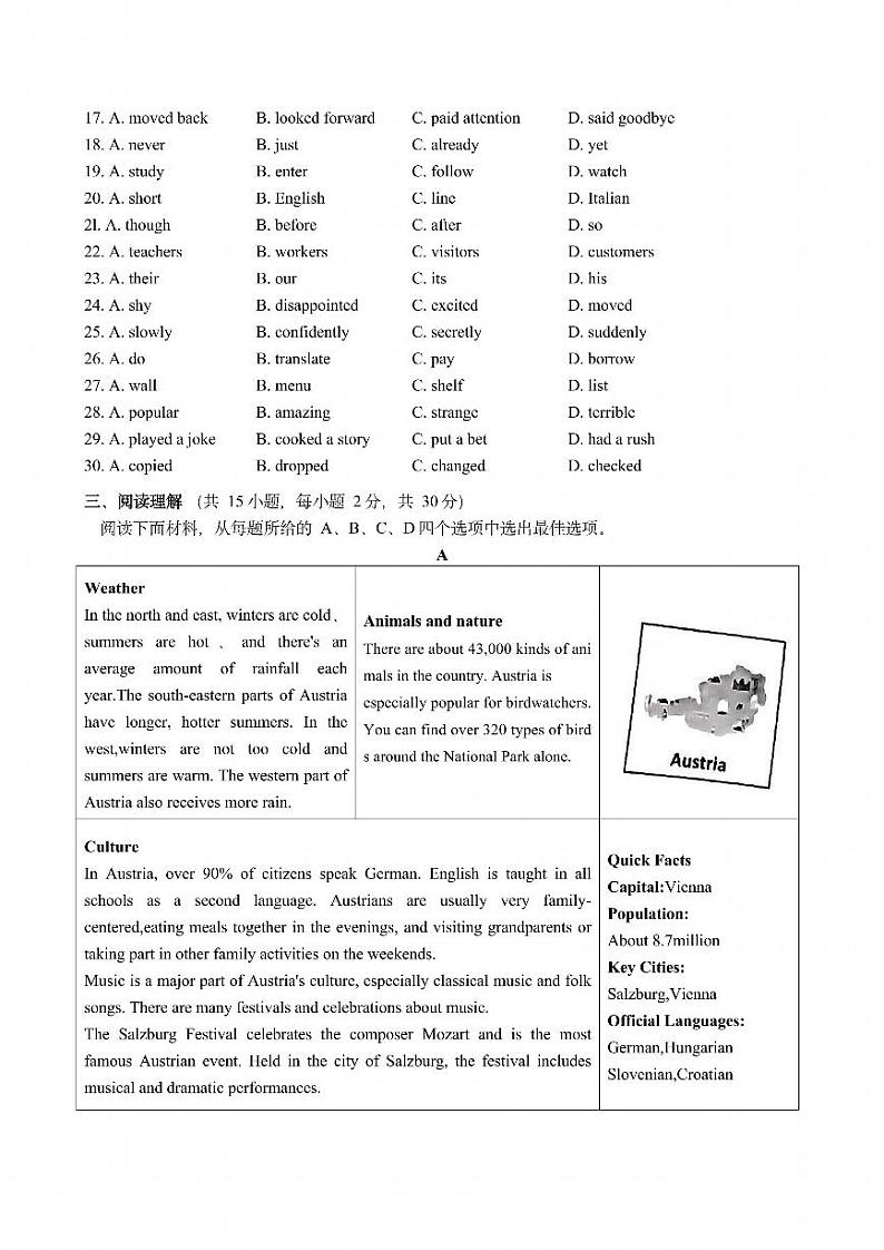 2024年衢州市九年级一模英语试卷和参考答案03