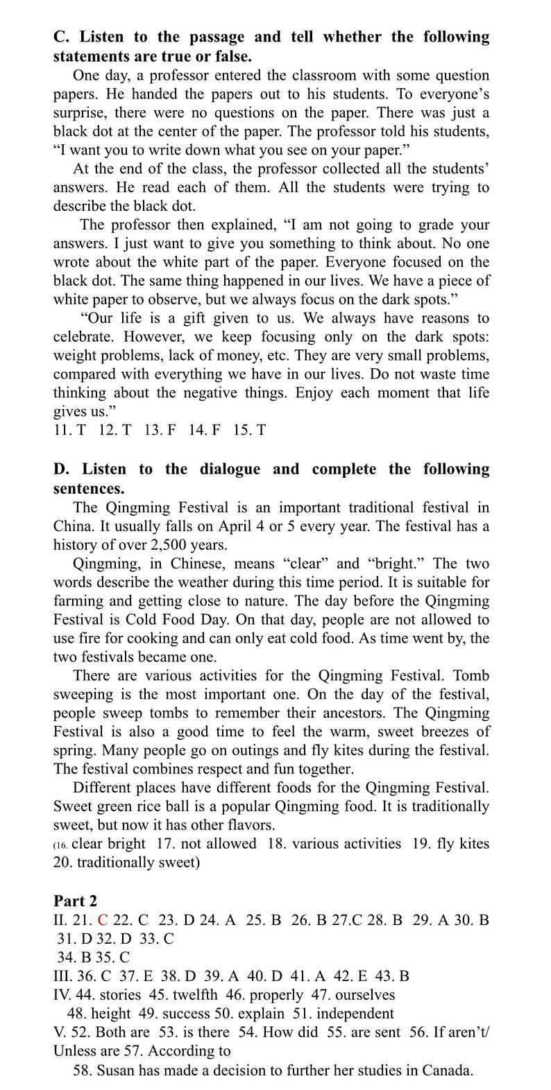 2024年上海市奉贤区中考二模英语试题02