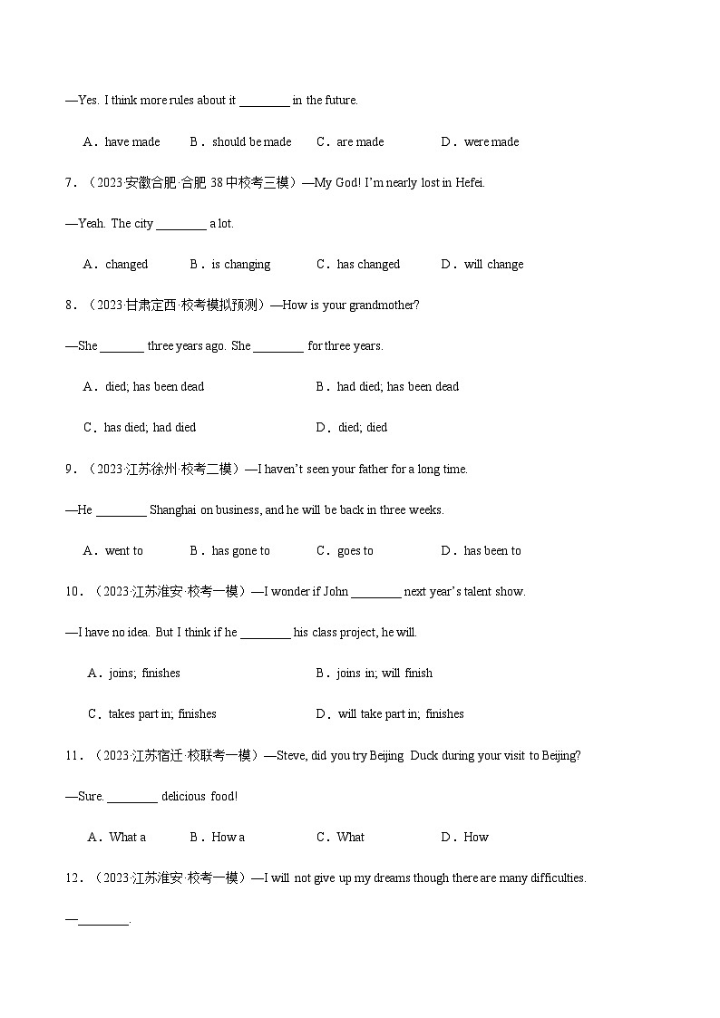 2024年中考英语复习第20讲中考模拟试卷（二）（原卷版）第2页