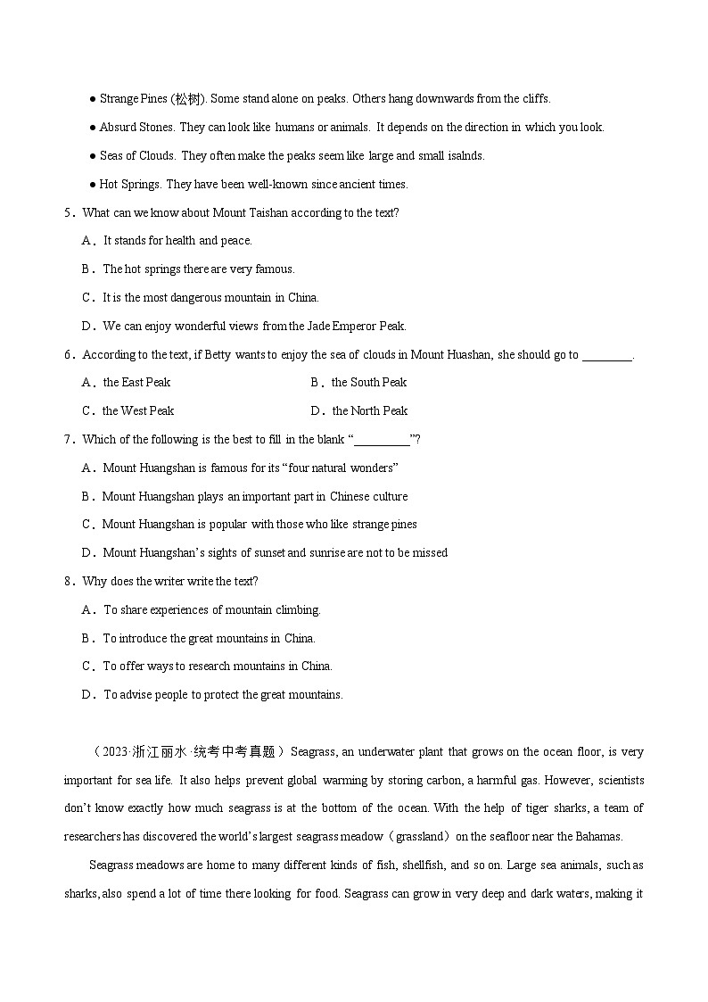 专题02 阅读理解说明文（名校模拟+地区真题）-冲刺2024年中考英语题型预测（浙江专用）第3页