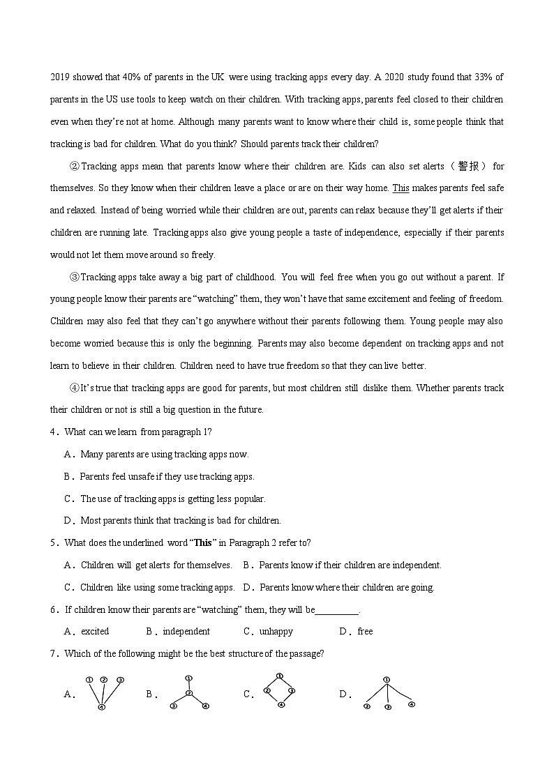 专题03 阅读理解之说明文20篇（名校模拟+地区真题）-冲刺2024年中考英语题型预测（浙江专用）第2页