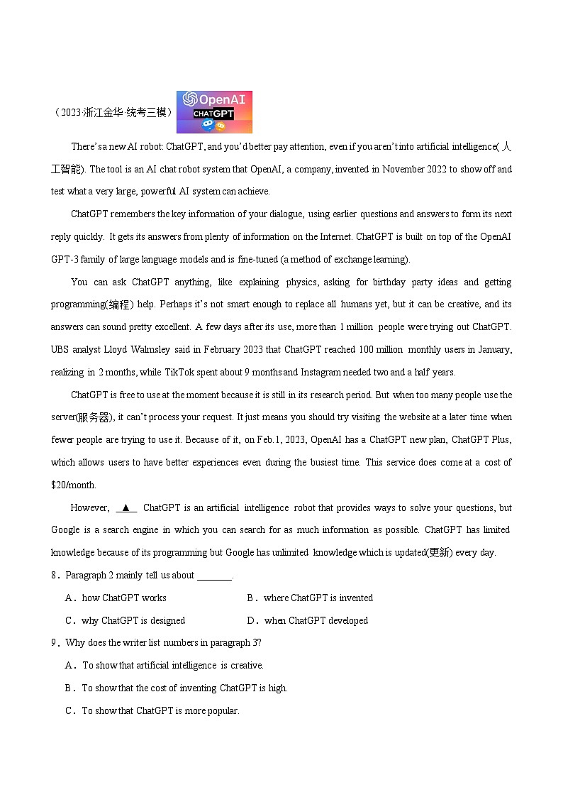 专题03 阅读理解之说明文20篇（名校模拟+地区真题）-冲刺2024年中考英语题型预测（浙江专用）第3页