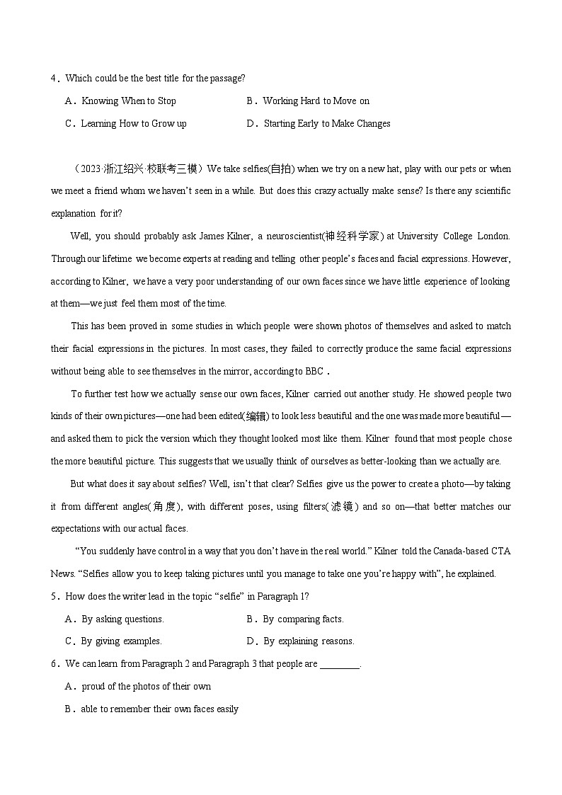 专题04 阅读理解议论文（名校模拟+地区真题）-冲刺2024年中考英语题型预测（浙江专用）第2页