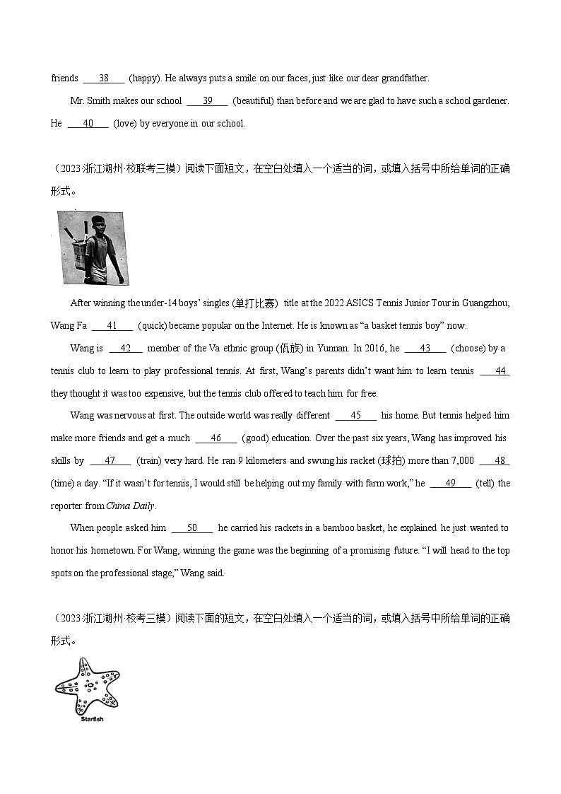 专题05 语法填空（名校模拟+地区真题）-冲刺2024年中考英语题型预测（浙江专用）第3页