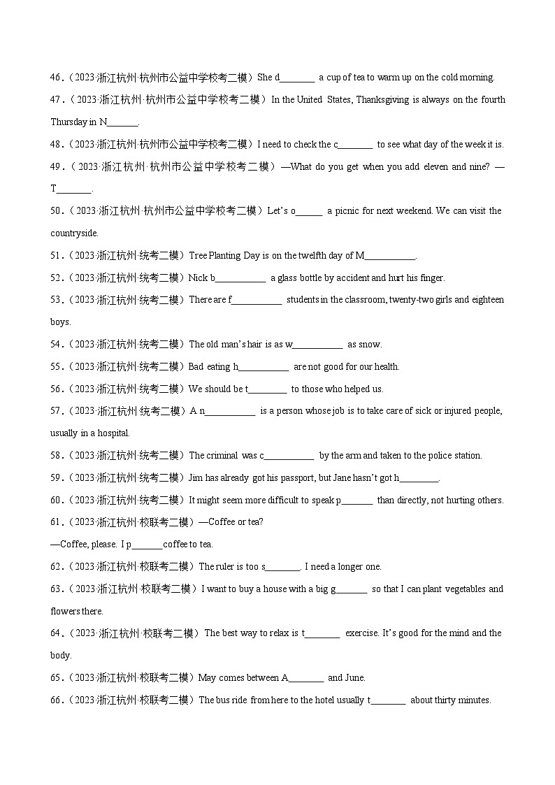 专题06  首字母填词100题（名校模拟+地区真题）-冲刺2024年中考英语题型预测（浙江专用）第3页