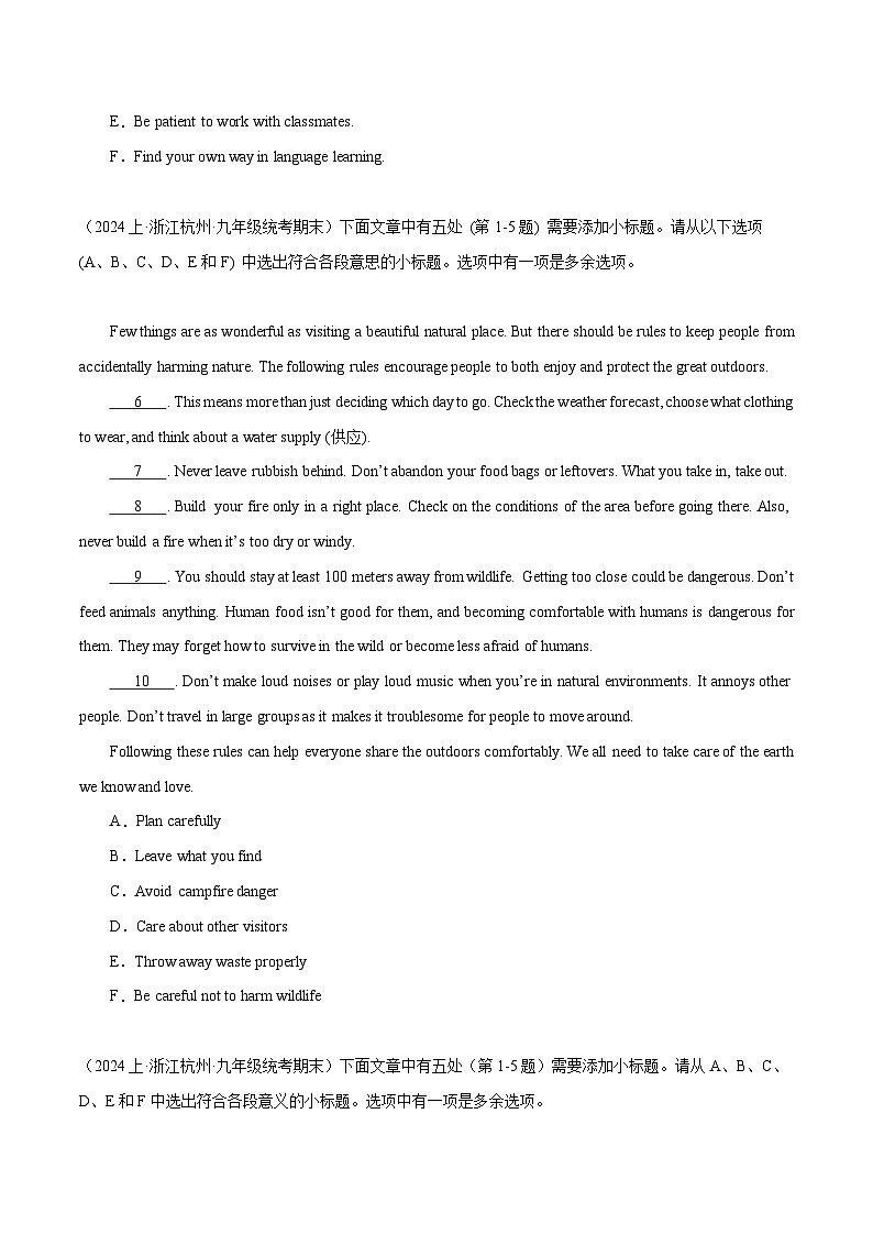 专题08 阅读还原6选5(名校模拟+地区真题)-冲刺2024年中考英语题型预测（浙江专用）第2页