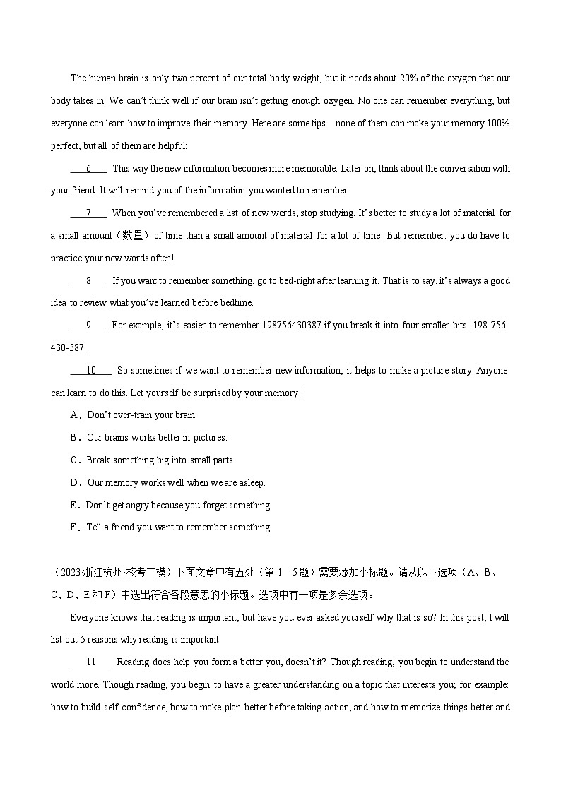 专题08 阅读还原6选5（名校模拟+地区真题）-冲刺2024年中考英语必考题型终极预测（杭州专用）第2页