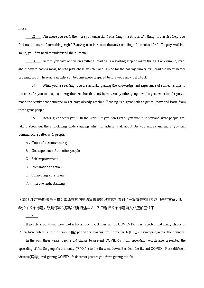 专题08 阅读还原6选5（名校模拟+地区真题）-冲刺2024年中考英语必考题型终极预测（杭州专用）第3页