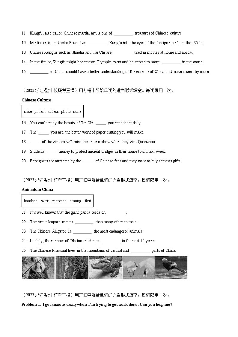 专题12 词汇运用15篇（名校模拟+地区真题）（温州专用）-冲刺2024年中考英语题型预测（浙江专用）第2页