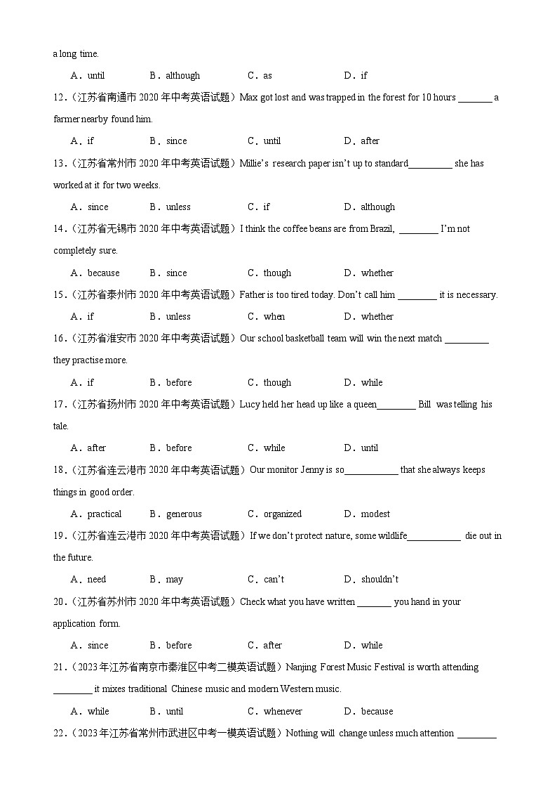 专题03 状语从句-备战2024年中考英语常考语法点+题型练习（中考真题+名校最新真题）（江苏专用）02