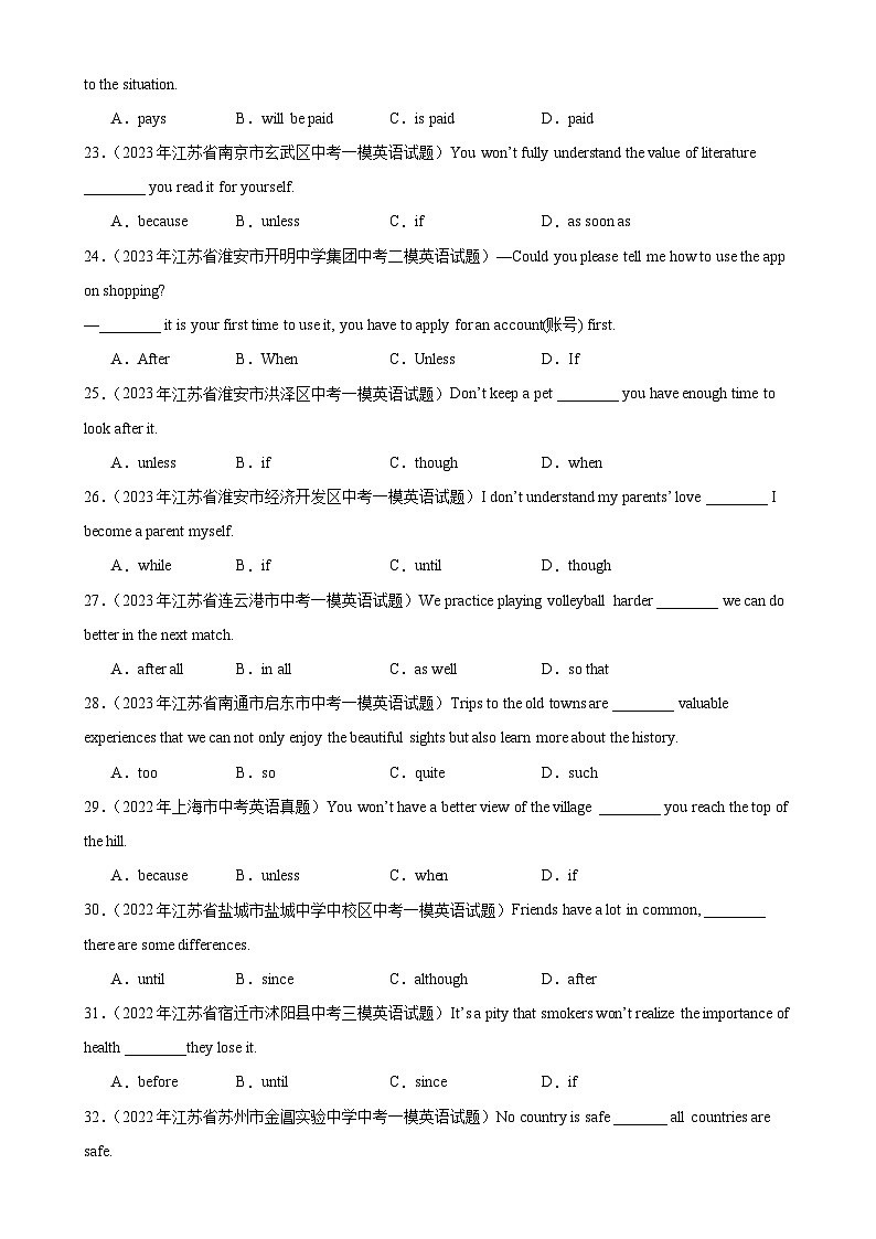 专题03 状语从句-备战2024年中考英语常考语法点+题型练习（中考真题+名校最新真题）（江苏专用）03