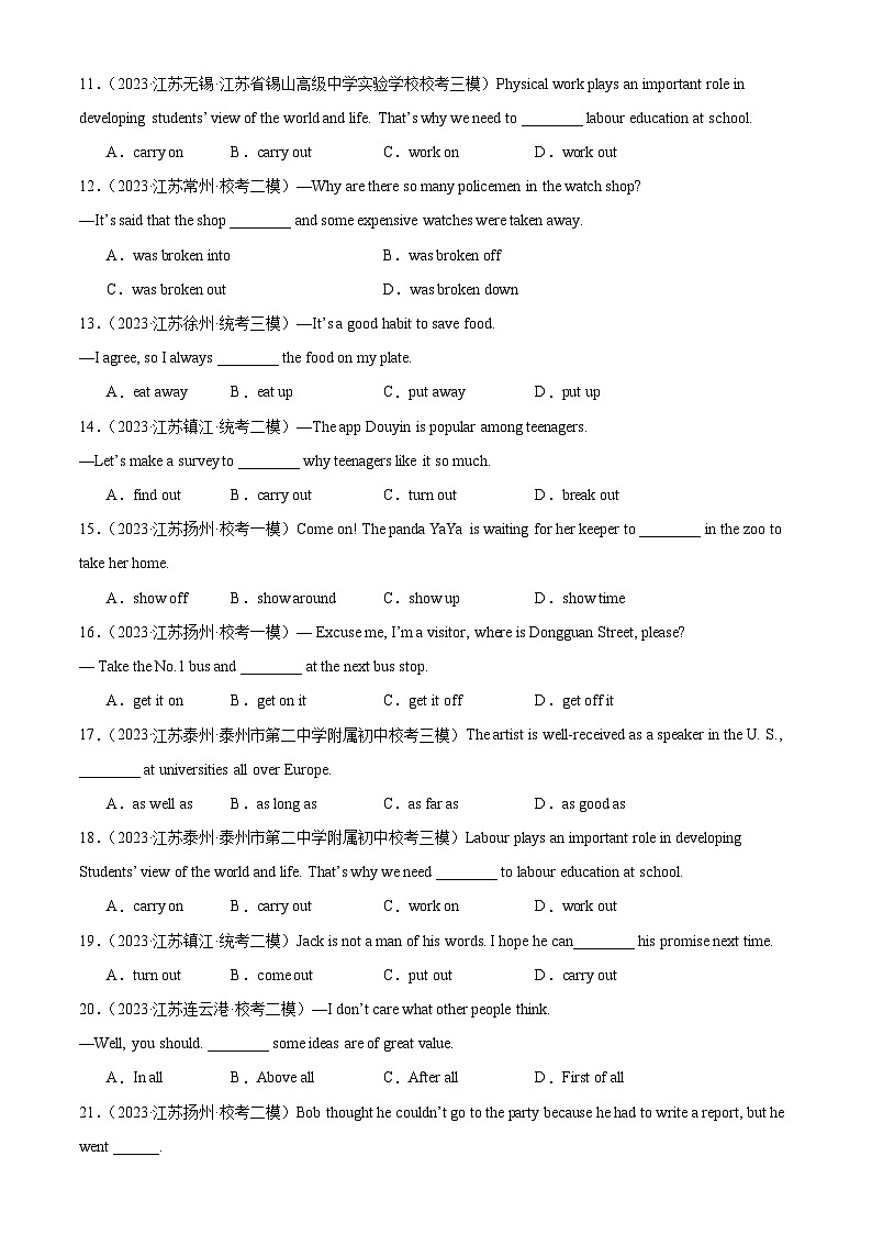 专题06 短语和固定搭配-备战2024年中考英语常考语法点+题型练习（中考真题+名校最新真题）（江苏专用）第2页