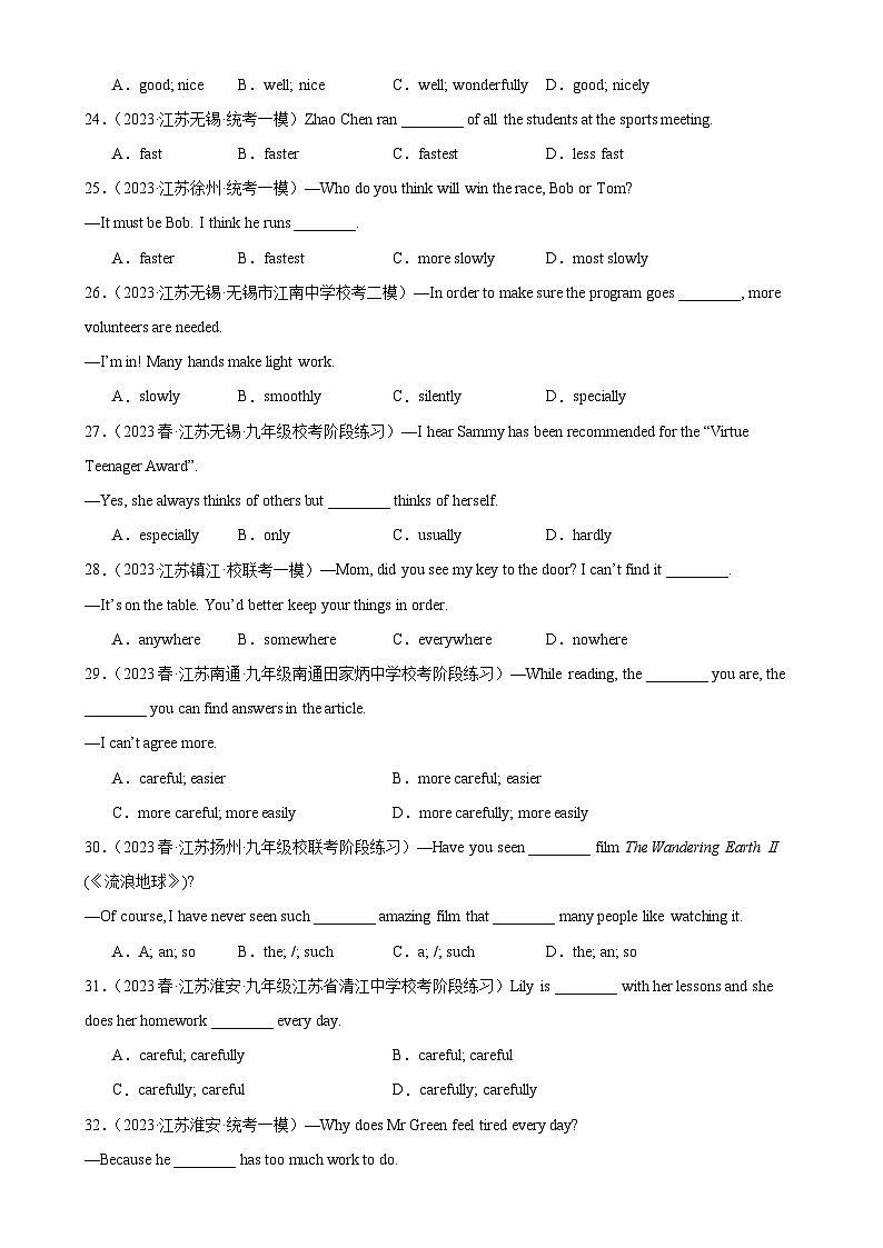 专题12 副词-备战2024年中考英语常考语法点+题型练习（中考真题+名校最新真题）（江苏专用）03