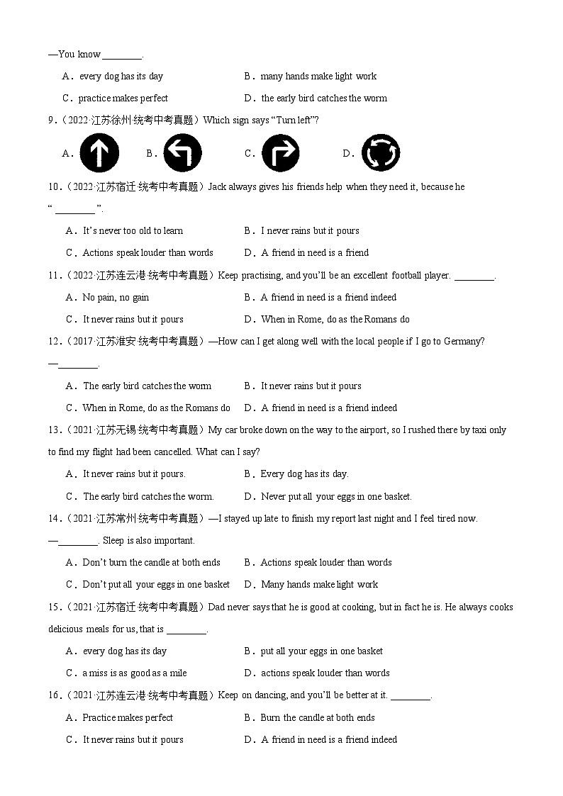 专题17 常识和习语-备战2024年中考英语常考语法点+题型练习（中考真题+名校最新真题）（江苏专用）第2页