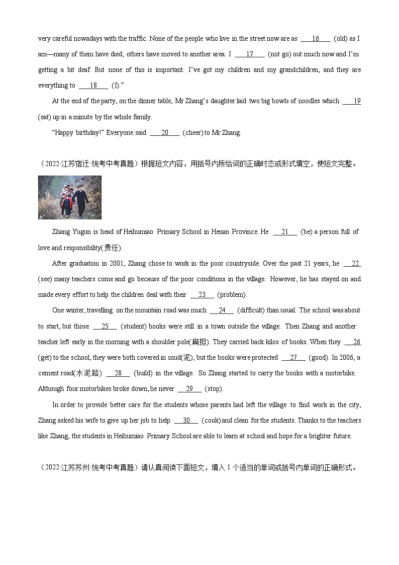 专题23 语法填空-备战2024年中考英语常考语法点+题型练习（中考真题+名校最新真题）（江苏专用）第2页