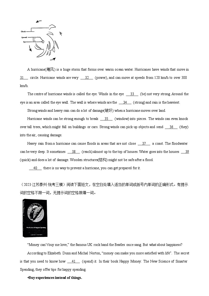 专题23 语法填空-备战2024年中考英语常考语法点+题型练习（中考真题+名校最新真题）（江苏专用）第3页