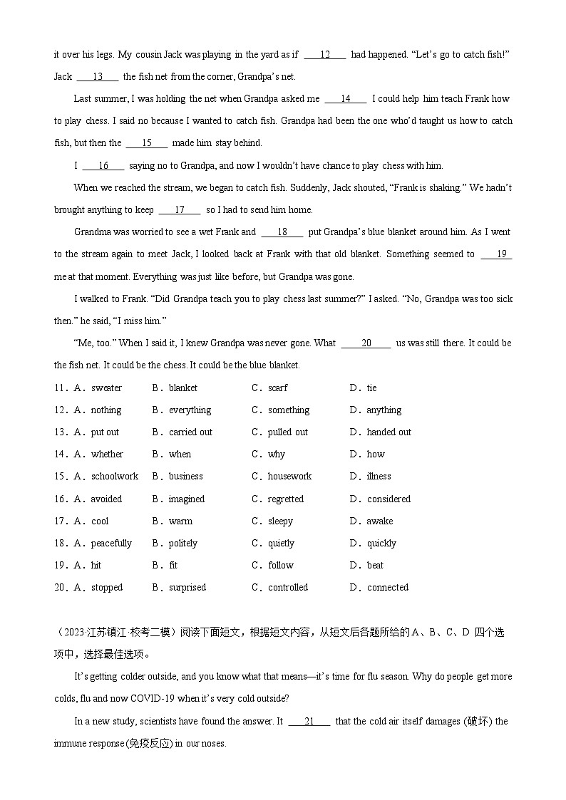 专题25 完形填空(10空题)-备战2024年中考英语常考语法点+题型练习（中考真题+名校最新真题）（江苏专用）第2页