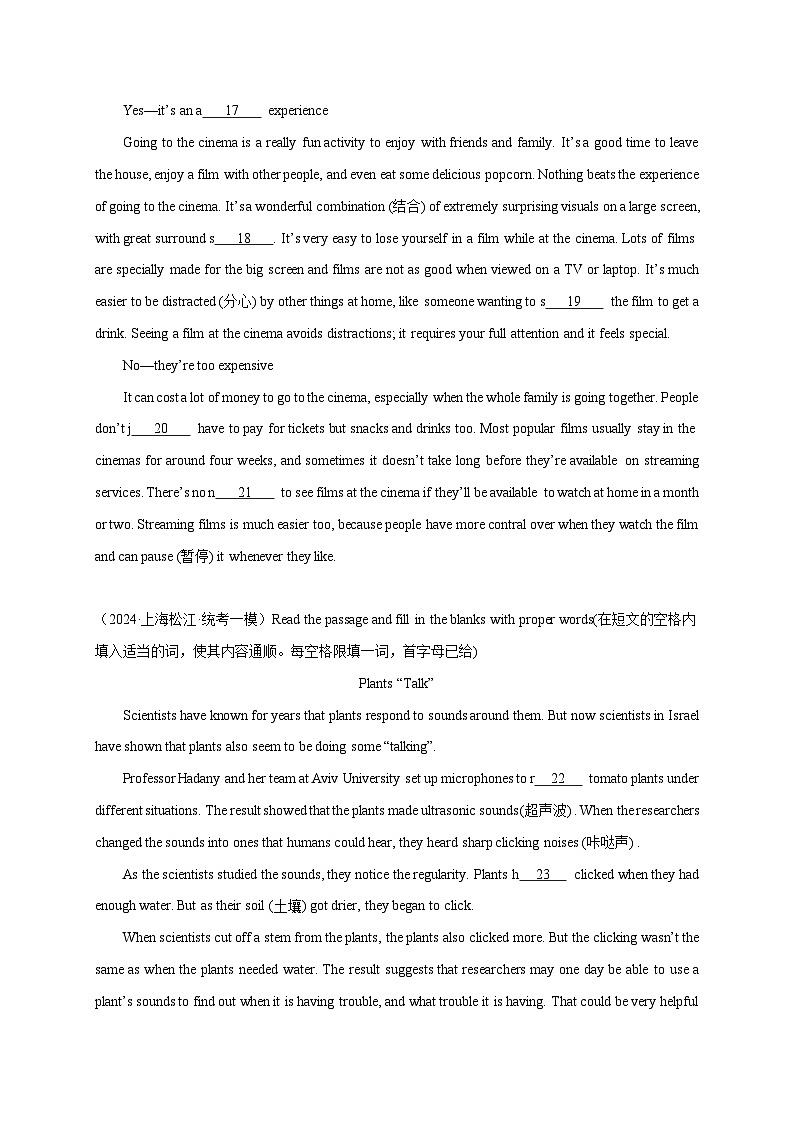 专题01 短文首字母填空13篇（名校模拟+地区真题）-冲刺2024年中考英语必考题型终极预测（上海专用）第3页