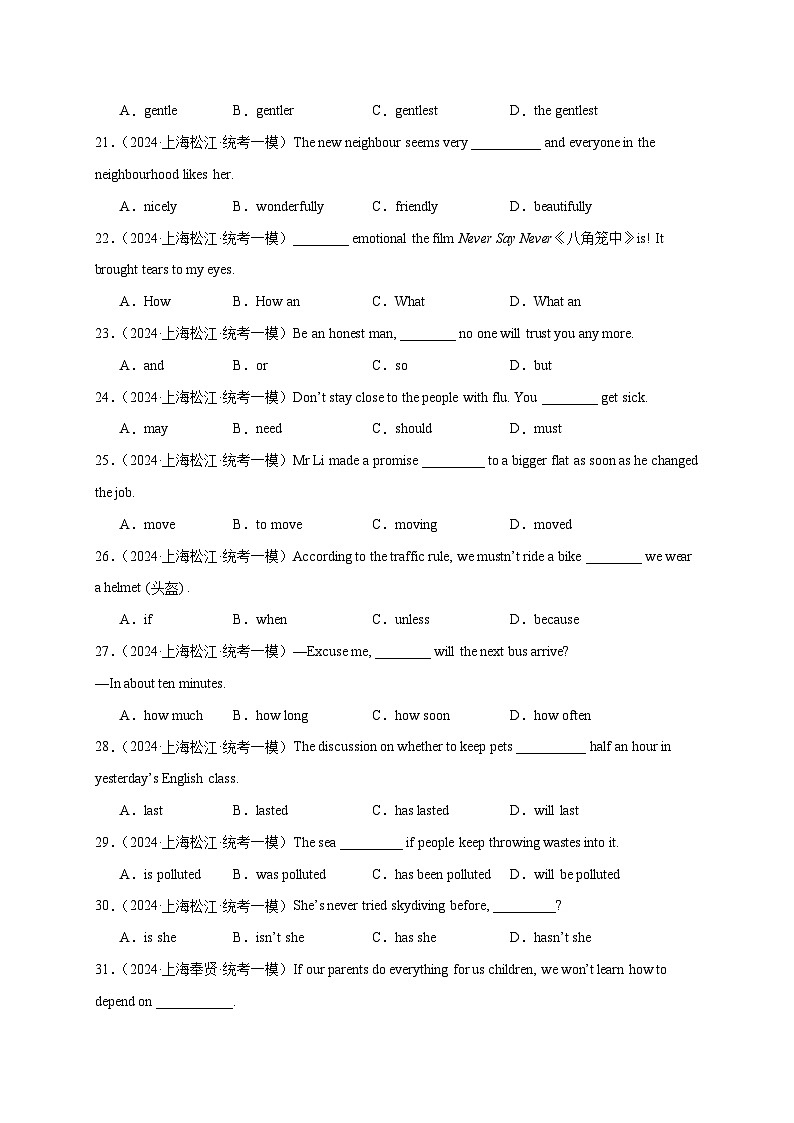 专题02 单项选择100题（名校模拟+地区真题）-冲刺2024年中考英语必考题型终极预测（上海专用） (1)第3页