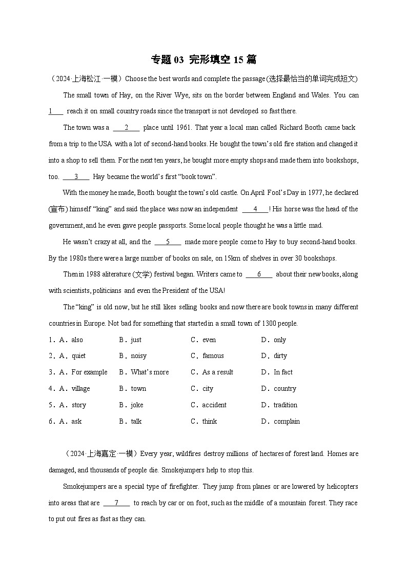 专题03 完形填空15篇（名校模拟+地区真题）-冲刺2024年中考英语必考题型终极预测（上海专用） (1)第1页