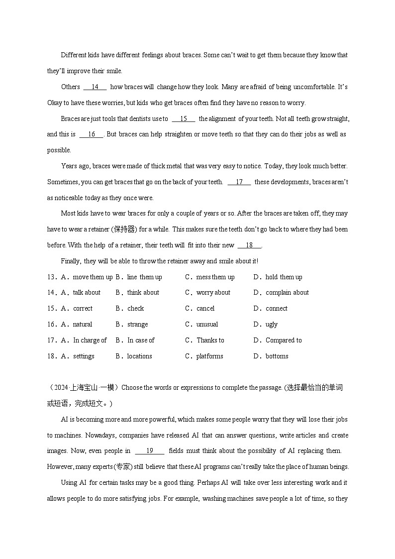 专题03 完形填空15篇（名校模拟+地区真题）-冲刺2024年中考英语必考题型终极预测（上海专用） (1)第3页