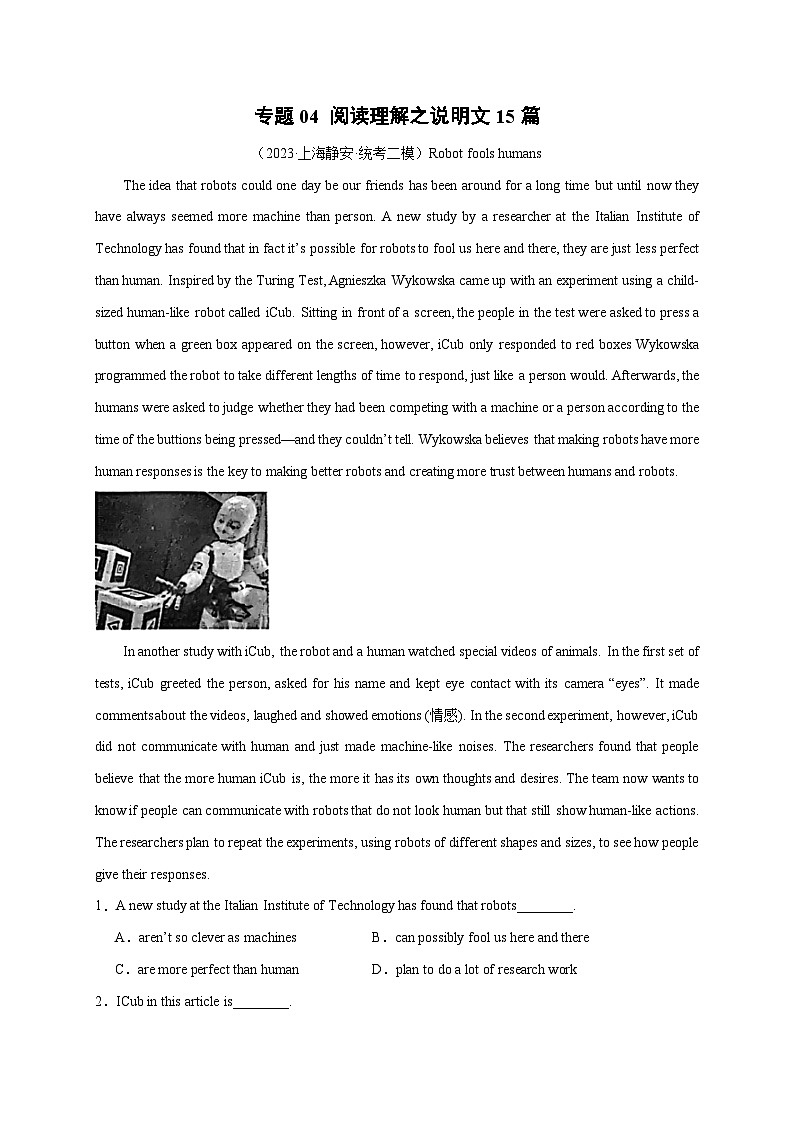 专题04 阅读理解之说明文15篇（名校模拟+地区真题）-冲刺2024年中考英语必考题型终极预测（上海专用）第1页