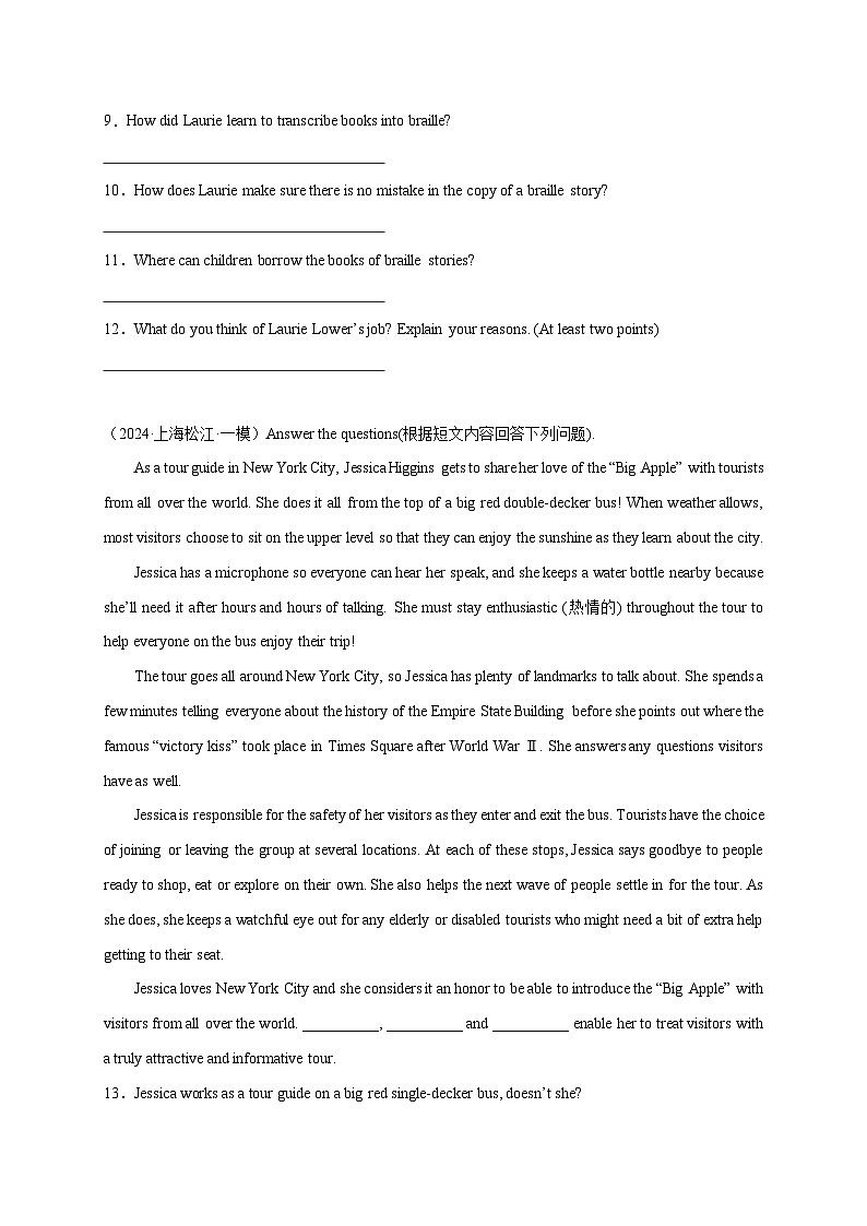 专题05 阅读回答问题15篇（名校模拟+地区真题）-冲刺2024年中考英语必考题型终极预测（上海专用）第3页