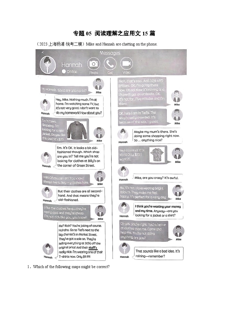 专题05 阅读理解之应用文15篇（名校模拟+地区真题）-冲刺2024年中考英语必考题型终极预测（上海专用）第1页