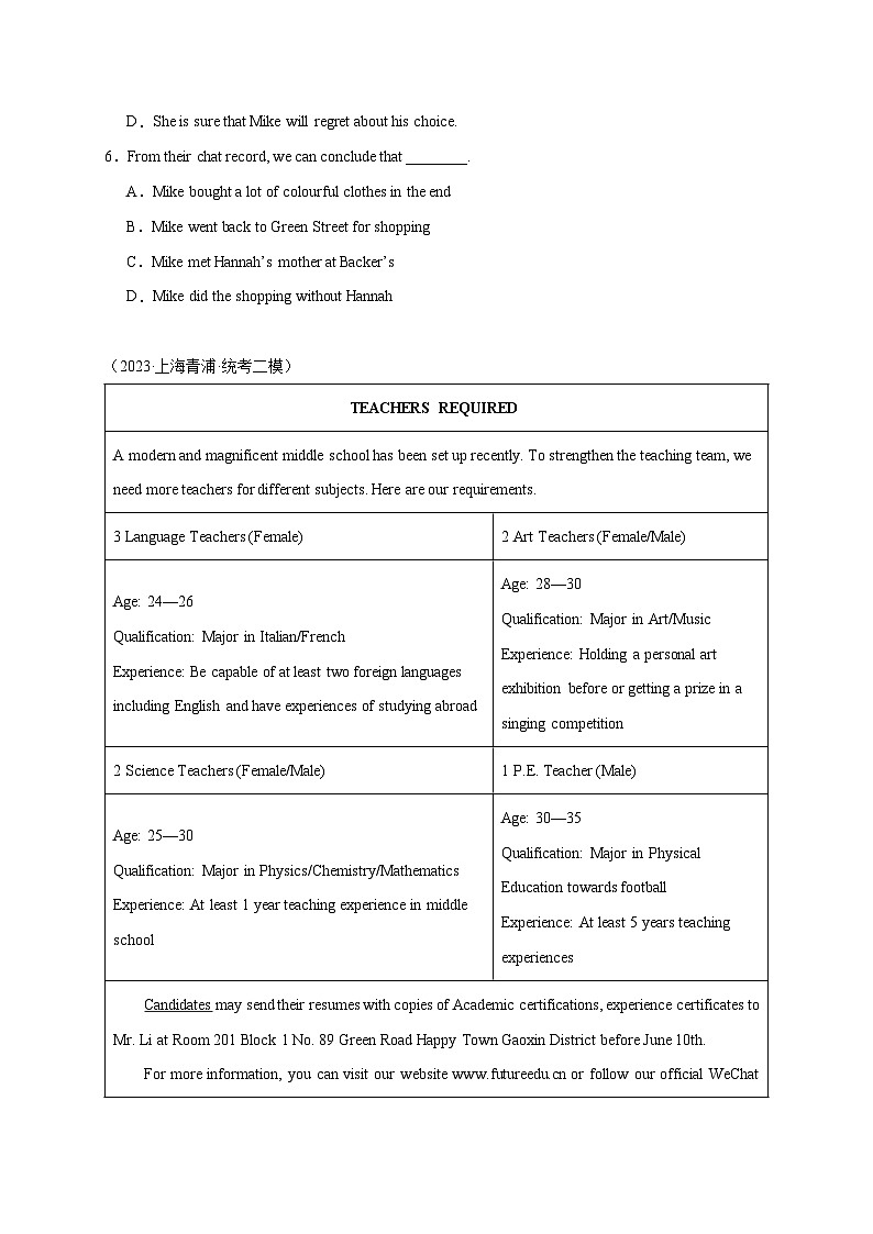 专题05 阅读理解之应用文15篇（名校模拟+地区真题）-冲刺2024年中考英语必考题型终极预测（上海专用）第3页