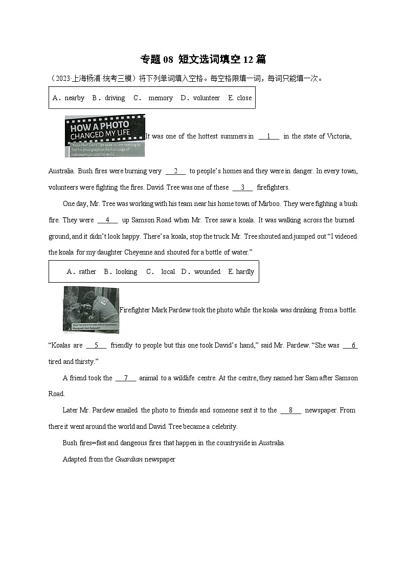 专题08 短文选词填空12篇(名校模拟+地区真题)-冲刺2024年中考英语必考题型终极预测（上海专用）第1页