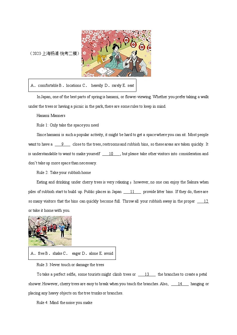 专题08 短文选词填空12篇(名校模拟+地区真题)-冲刺2024年中考英语必考题型终极预测（上海专用）第2页