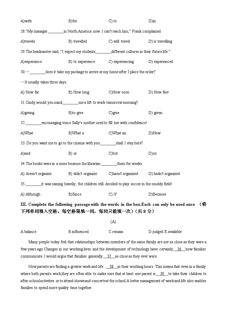 2024年上海市虹口区中考二模英语试卷含答案03