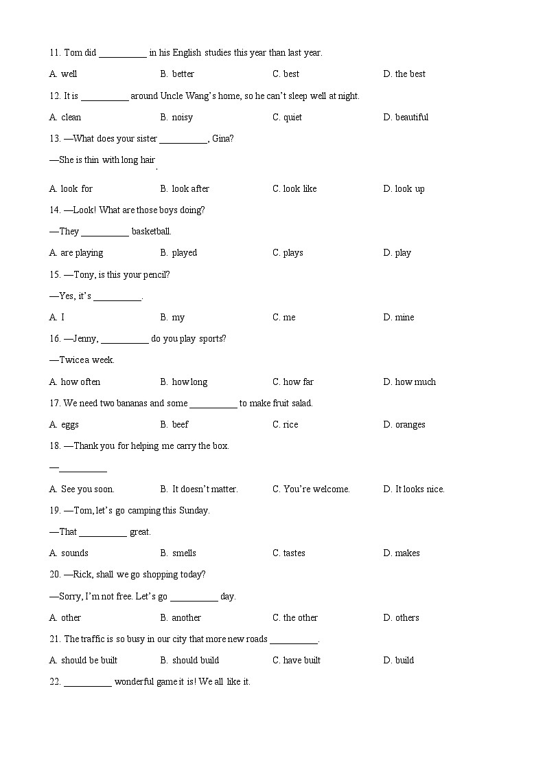 2024年甘肃省临夏州中考一模英语试题（原卷版+解析版）02