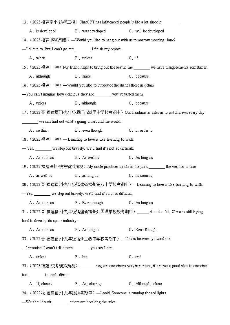 专题03 状语从句-备战2024年中考英语常考语法点+题型练习（中考真题+名校最新真题）（福建专用）02