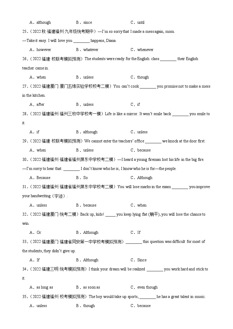 专题03 状语从句-备战2024年中考英语常考语法点+题型练习（中考真题+名校最新真题）（福建专用）03