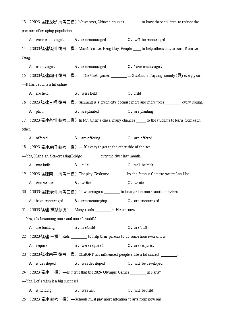 专题10 被动语态-备战2024年中考英语常考语法点+题型练习（中考真题+名校最新真题）（福建专用）02