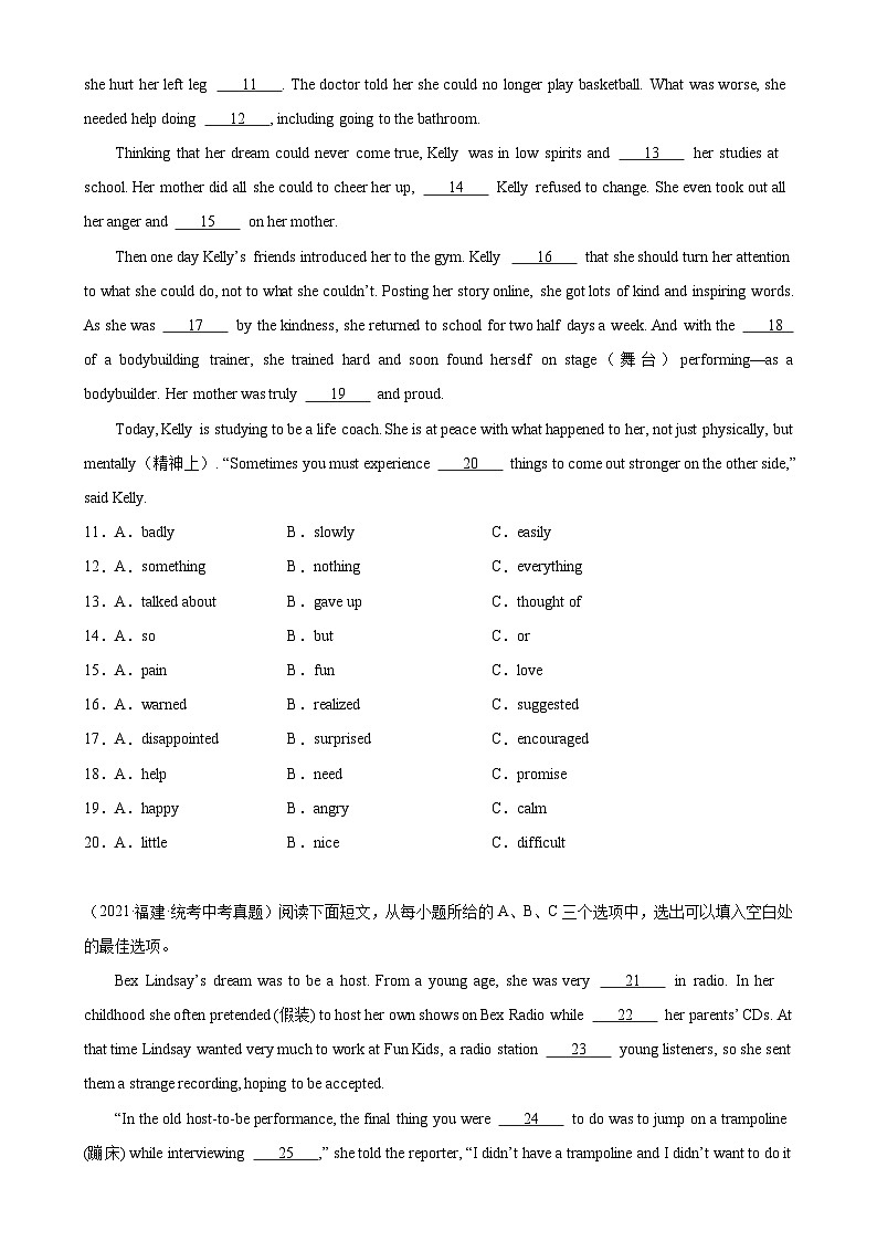 专题18 完形填空-备战2024年中考英语常考语法点+题型练习（中考真题+名校最新真题）（福建专用）02