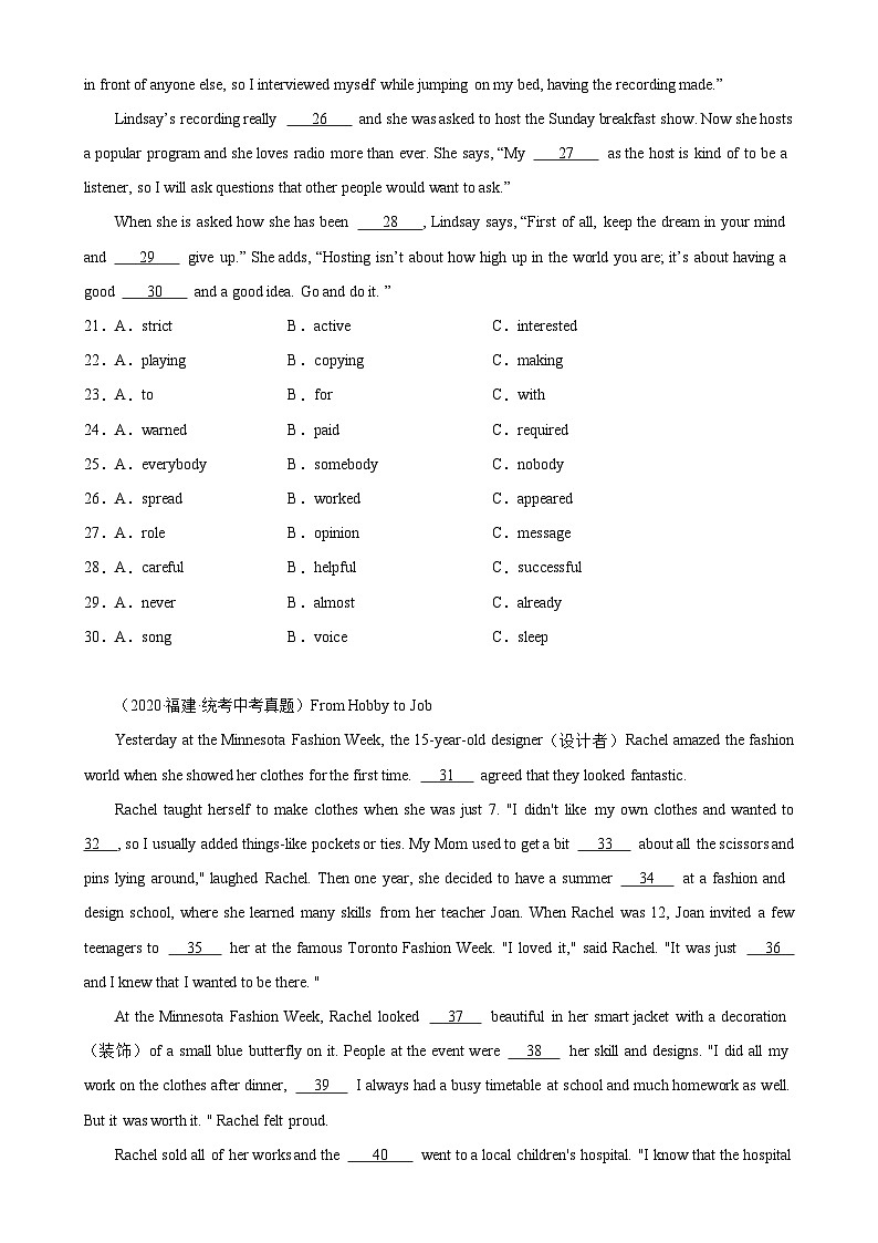 专题18 完形填空-备战2024年中考英语常考语法点+题型练习（中考真题+名校最新真题）（福建专用）03