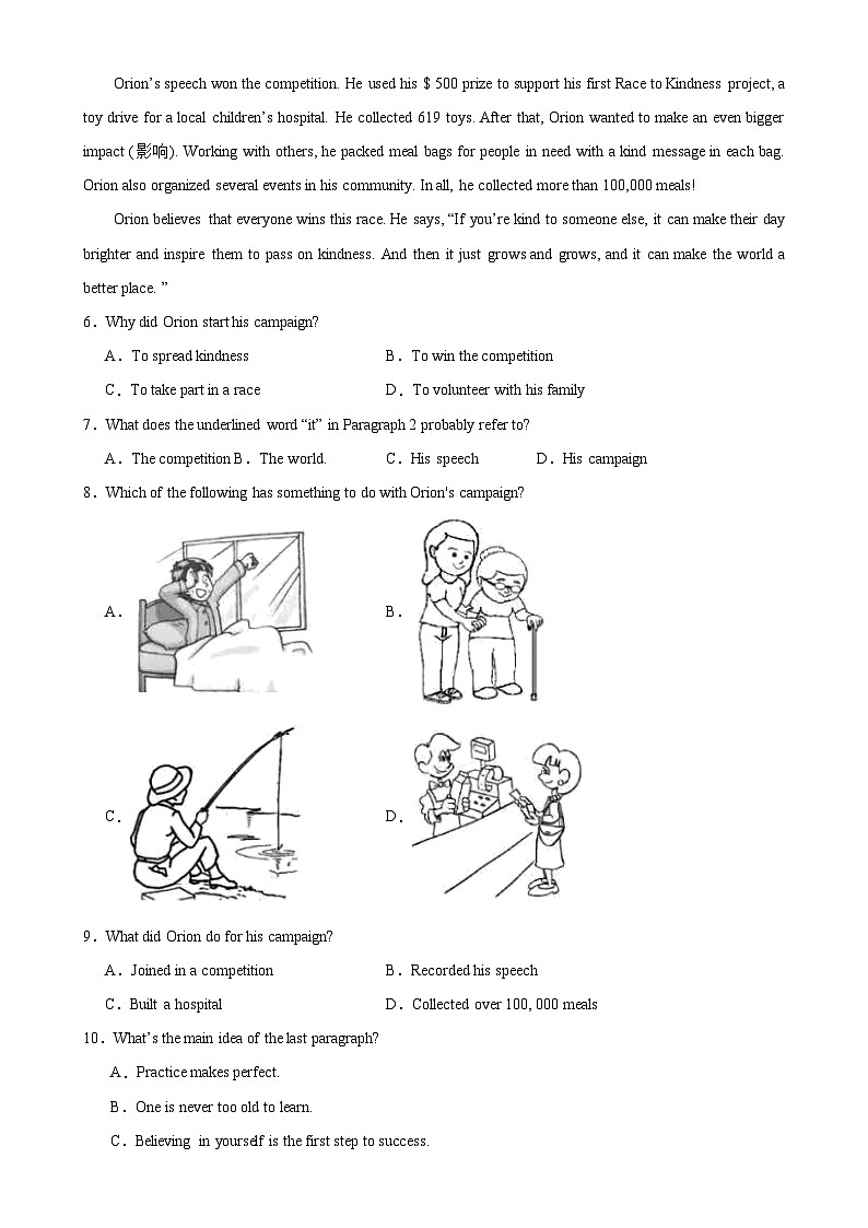 专题19 阅读理解之记叙文-备战2024年中考英语常考语法点+题型练习(中考真题+名校最新真题)(福建专用)第2页