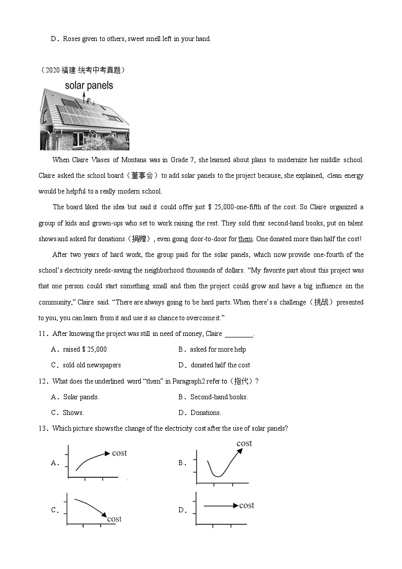 专题19 阅读理解之记叙文-备战2024年中考英语常考语法点+题型练习(中考真题+名校最新真题)(福建专用)第3页