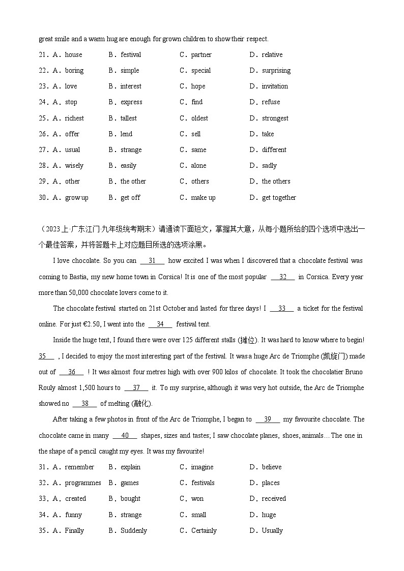 专题02 完形填空15篇(名校模拟)-2024年中考英语逆袭冲刺名校模拟真题速递(广东专用)03