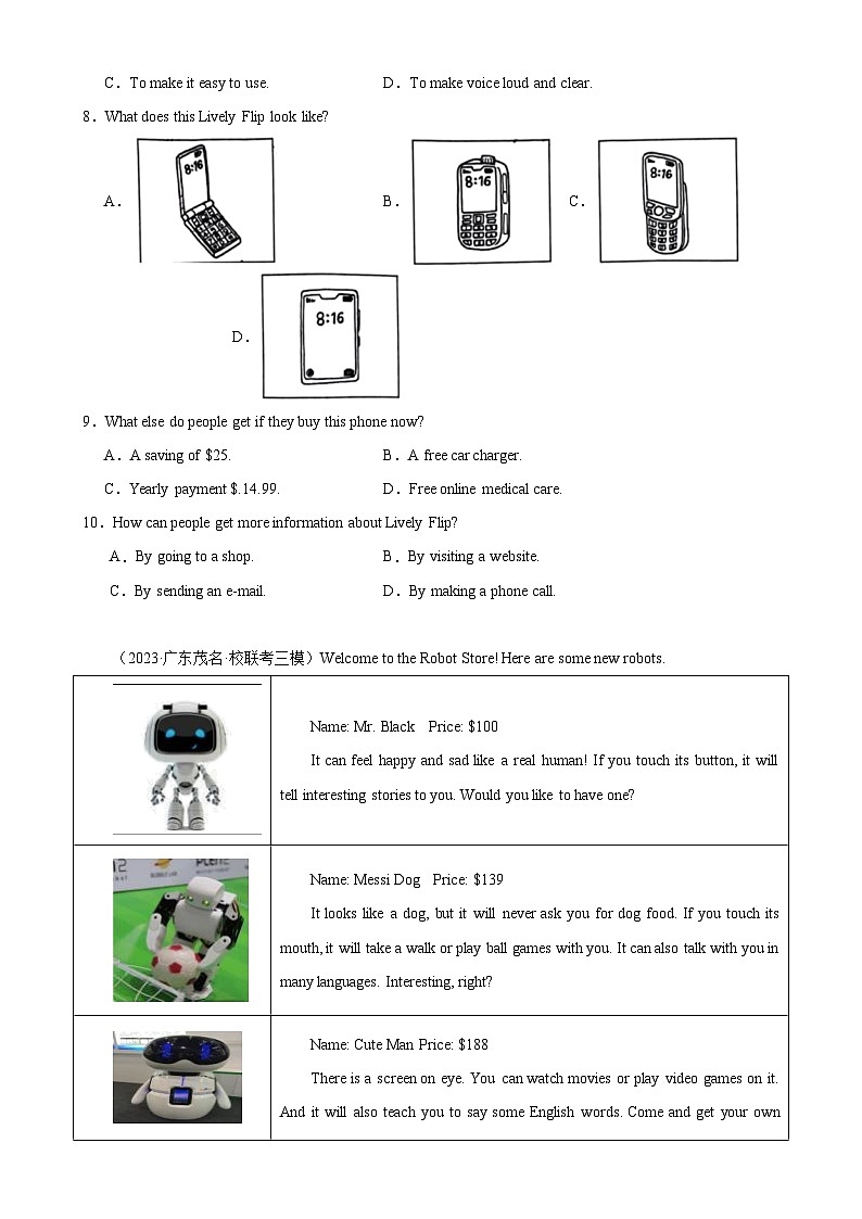 专题03 阅读理解之应用文10篇(中考真题+名校模拟)-2024年中考英语逆袭冲刺名校模拟真题速递(广东专用)03