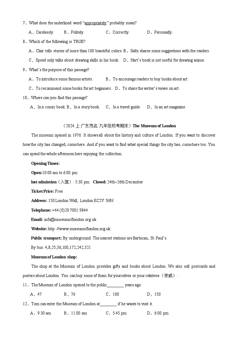 专题03 阅读理解之应用文10篇(名校模拟)-2024年中考英语逆袭冲刺名校模拟真题速递(广东专用)03